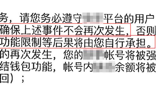 美记：东部全明星后卫有利拉德吹杨等5人 不确定怀特能超越其中4个